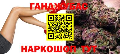 гашишное масло Беслан