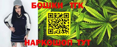 гашишное масло Беслан