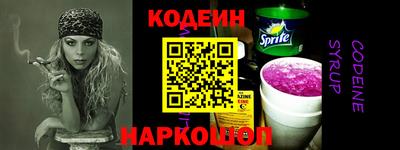 наркотики Бугуруслан