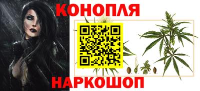 гашишное масло Беслан