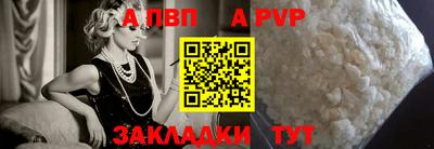 марки lsd Бийск