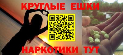 марки lsd Бийск