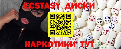 скорость mdpv Бузулук
