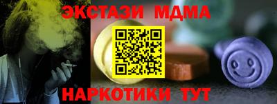 наркотики Бугуруслан