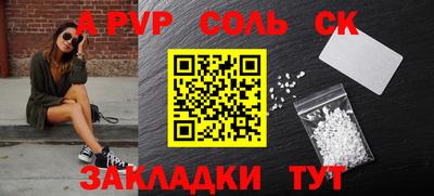 скорость mdpv Бузулук