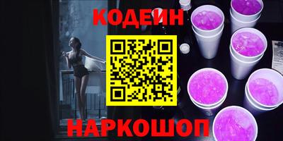 наркотики Бугуруслан