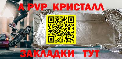 мефедрон Берёзовский