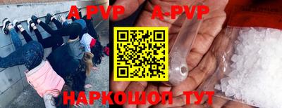 каннабис Беслан