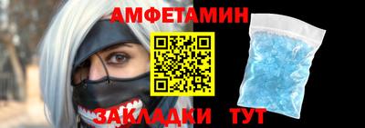 мефедрон Берёзовский