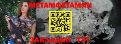 скорость mdpv Бузулук