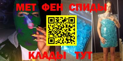 мефедрон Берёзовский