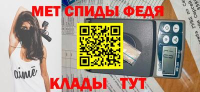 скорость mdpv Бузулук