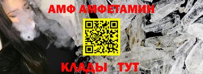 мефедрон Берёзовский