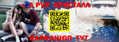 скорость mdpv Бузулук