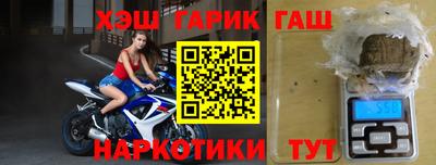 марки lsd Бийск