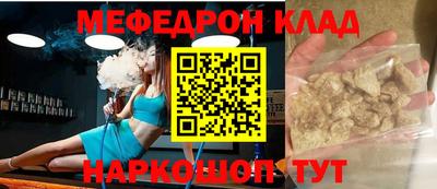 наркотики Бугуруслан