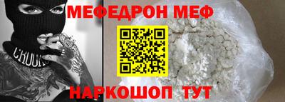 наркотики Бугуруслан