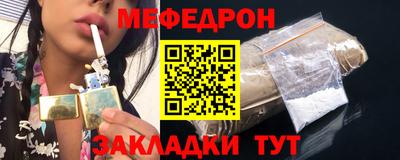 скорость mdpv Бузулук