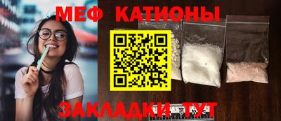 марки lsd Бийск