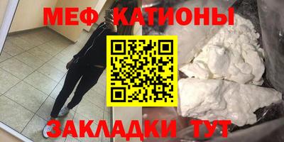 мефедрон Берёзовский