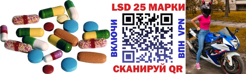 blacksprut ССЫЛКА Дагестанские Огни LSD-25 экстази ecstasy купить