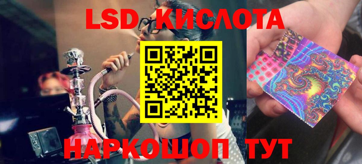 LSD-25 экстази ecstasy Дагестанские Огни