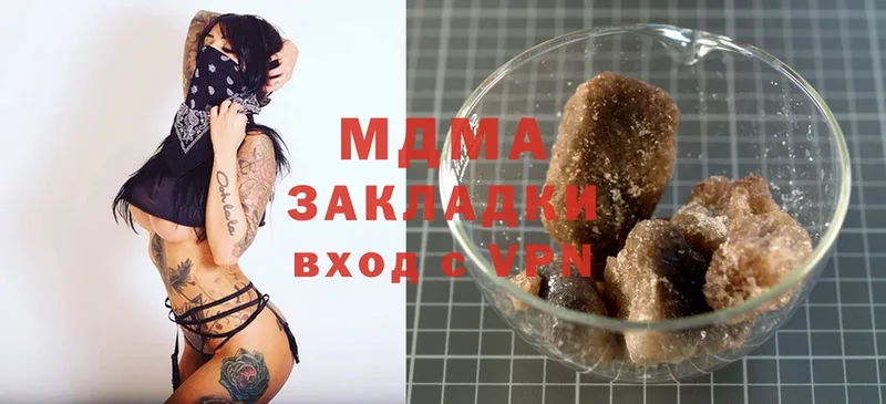 MDMA crystal  Дагестанские Огни 