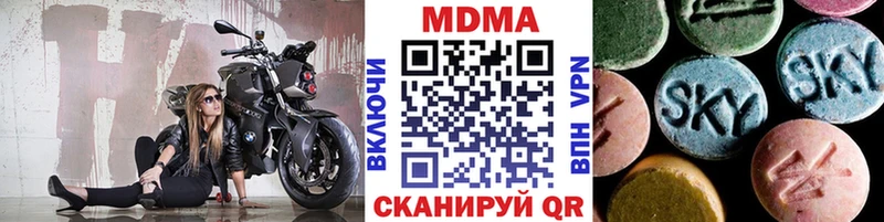 МДМА кристаллы  Дагестанские Огни 