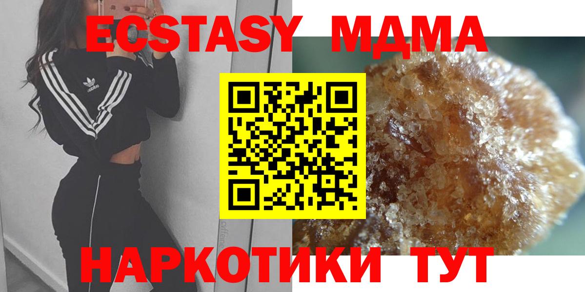 MDMA  Дагестанские Огни  MDMA молли 