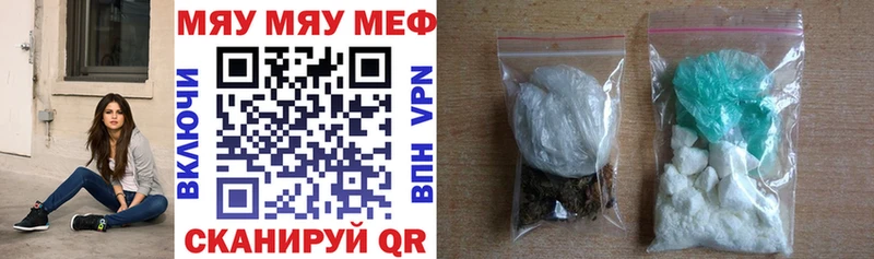МЯУ-МЯУ мука  Дагестанские Огни 