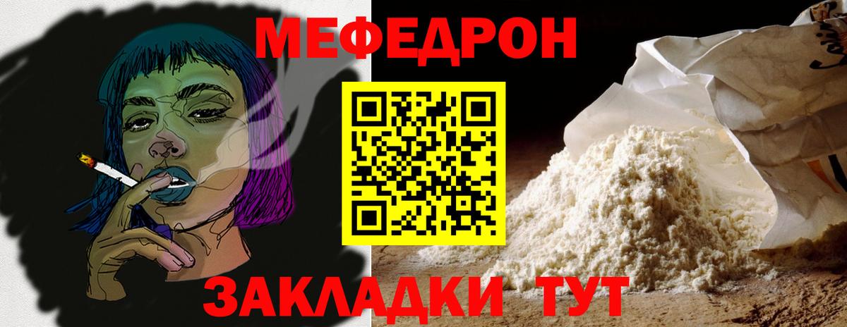 Хэш  Альфа-ПВП  Ешки  Мяу-Мяу  Дагестанские Огни  COCAIN  Вход с VPN 