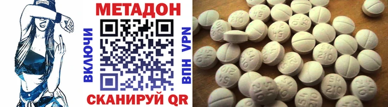 где можно купить   mega ССЫЛКА  МЕТАДОН мёд  Дагестанские Огни 