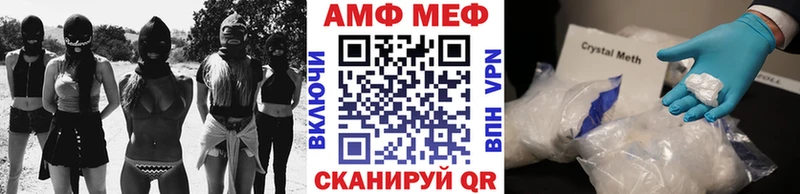 Метамфетамин кристалл  kraken сайт  Дагестанские Огни 