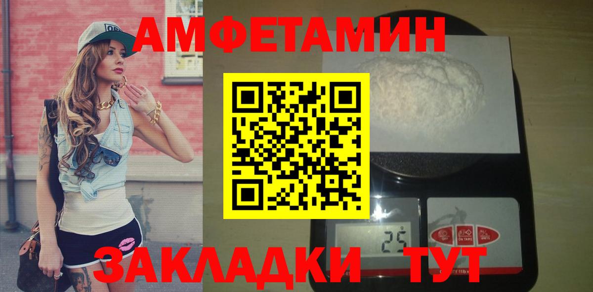 МЕТАМФЕТАМИН витя Дагестанские Огни