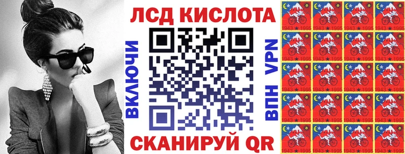 Марки 25I-NBOMe 1500мкг  Дагестанские Огни 