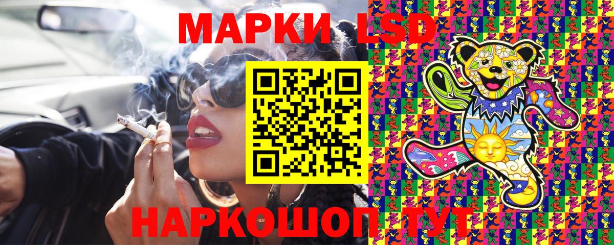 Дагестанские Огни  Марки NBOMe 1,5мг  Вход с VPN 