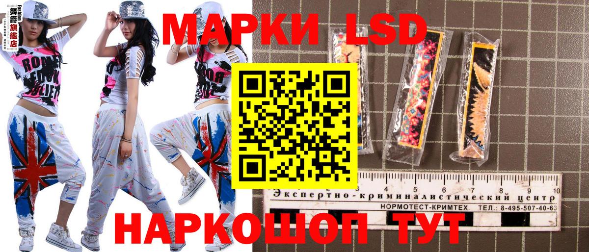 магазин продажи наркотиков  Марки 25I-NBOMe 1,5мг  Дагестанские Огни  Марки 25I-NBOMe 1,5мг 