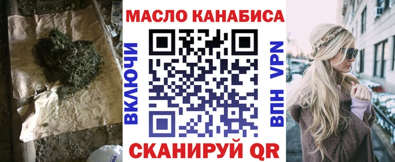 ТГК гашишное масло  как найти наркотики  Дагестанские Огни 