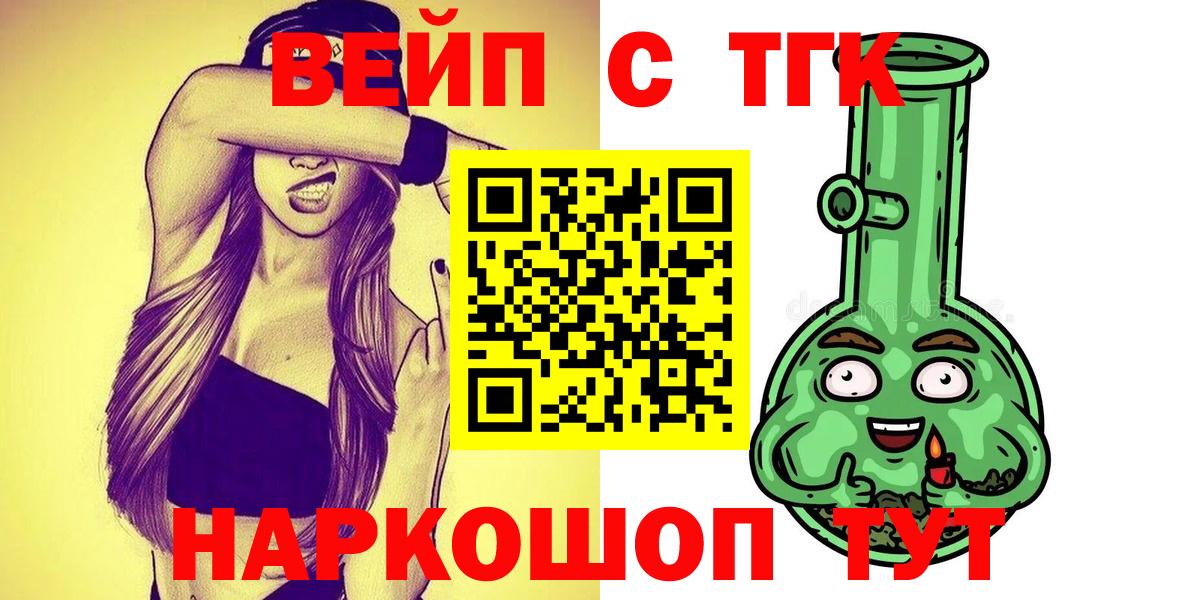 Дагестанские Огни  ТГК концентрат  Вход с VPN 
