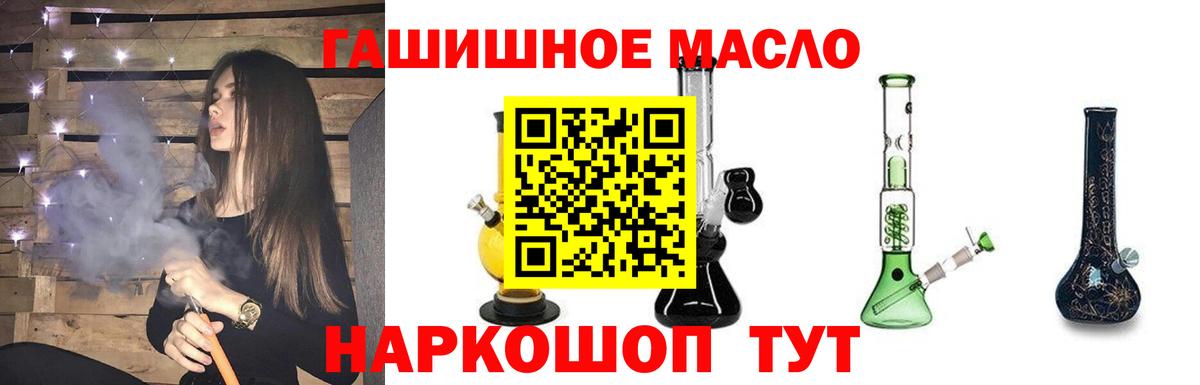 Дистиллят ТГК THC oil Дагестанские Огни