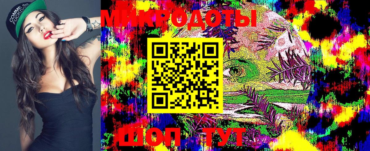 Галлюциногенные грибы ЛСД Дагестанские Огни