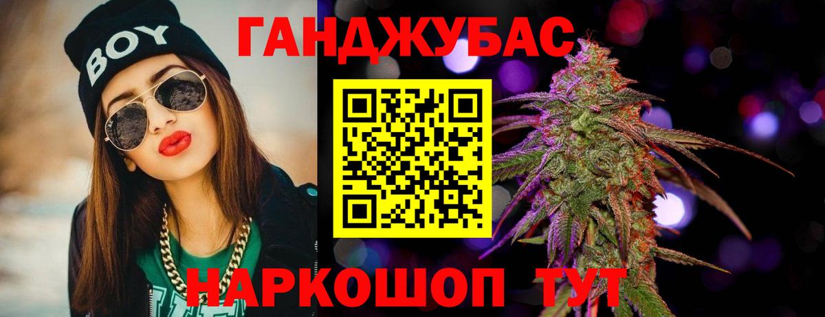 Бошки Шишки марихуана  Конопля Bruce Banner  Канабис LSD WEED  Дагестанские Огни 